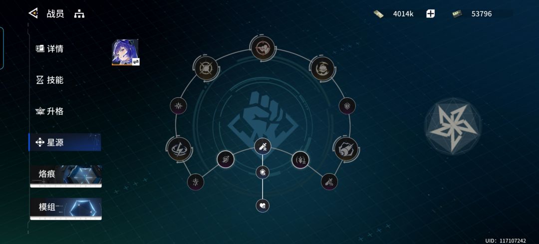 动态图片 4