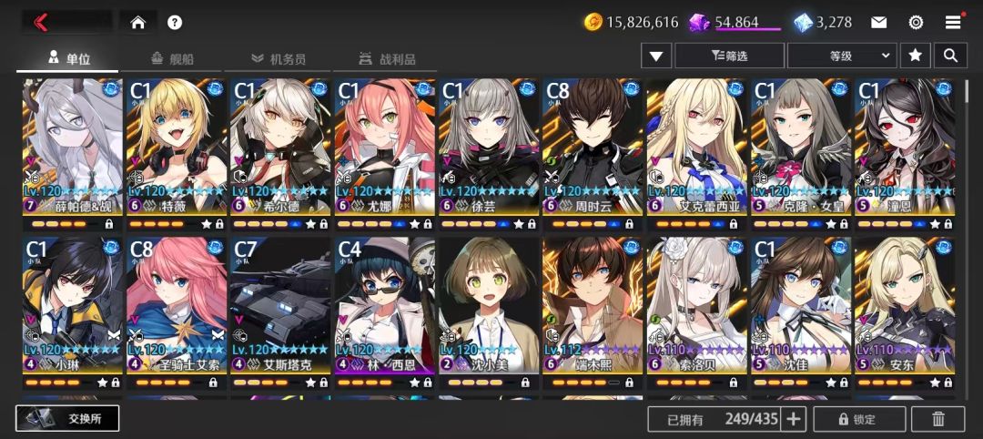 纪念一一下 8