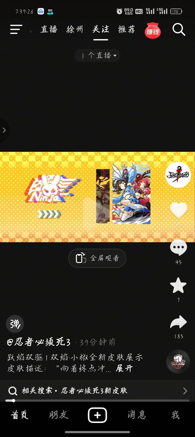垃圾游戏 1