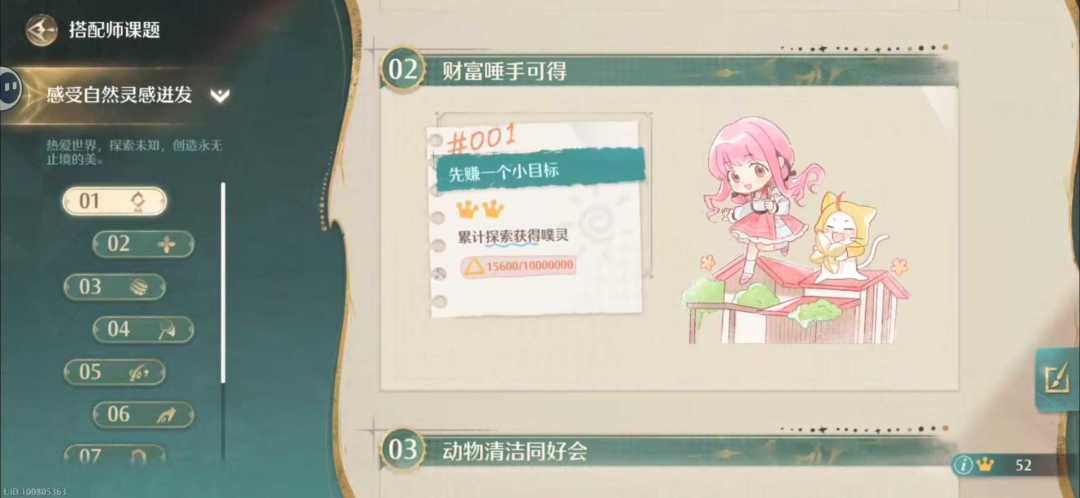我的大裙子跑图时候的画质是这样哈哈哈哈哈 5