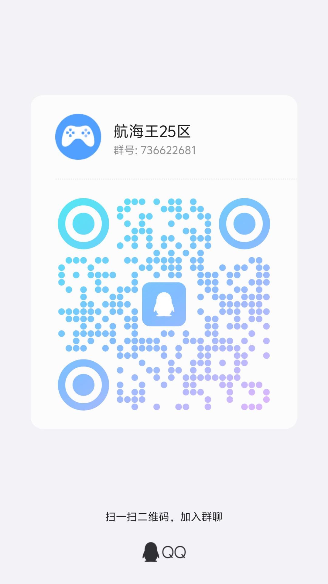 25区一起玩的来 1