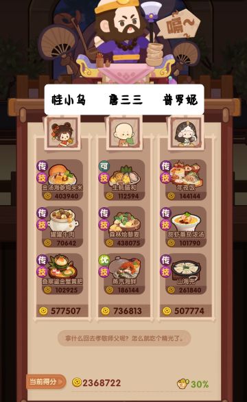 🐲1108［卷+御］省五档喵喵适用