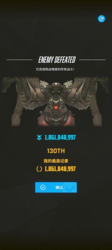 「死神个突#1」五队配队参考