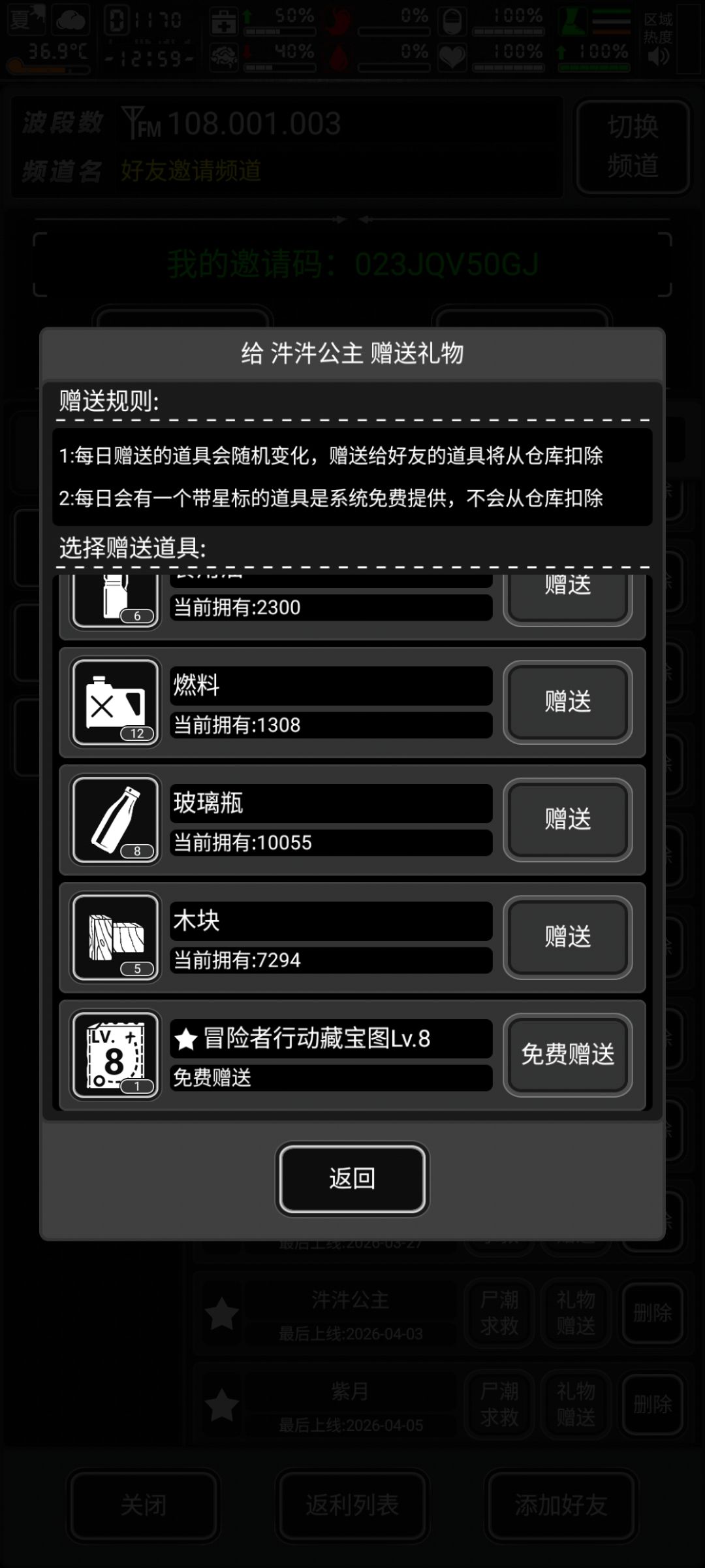 今日八图 1