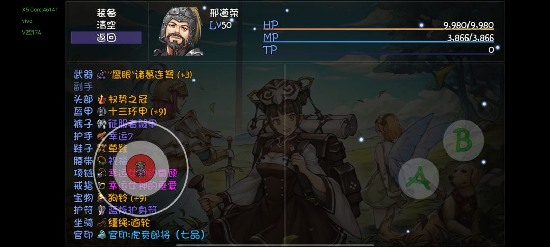 求助！！卡关了 2