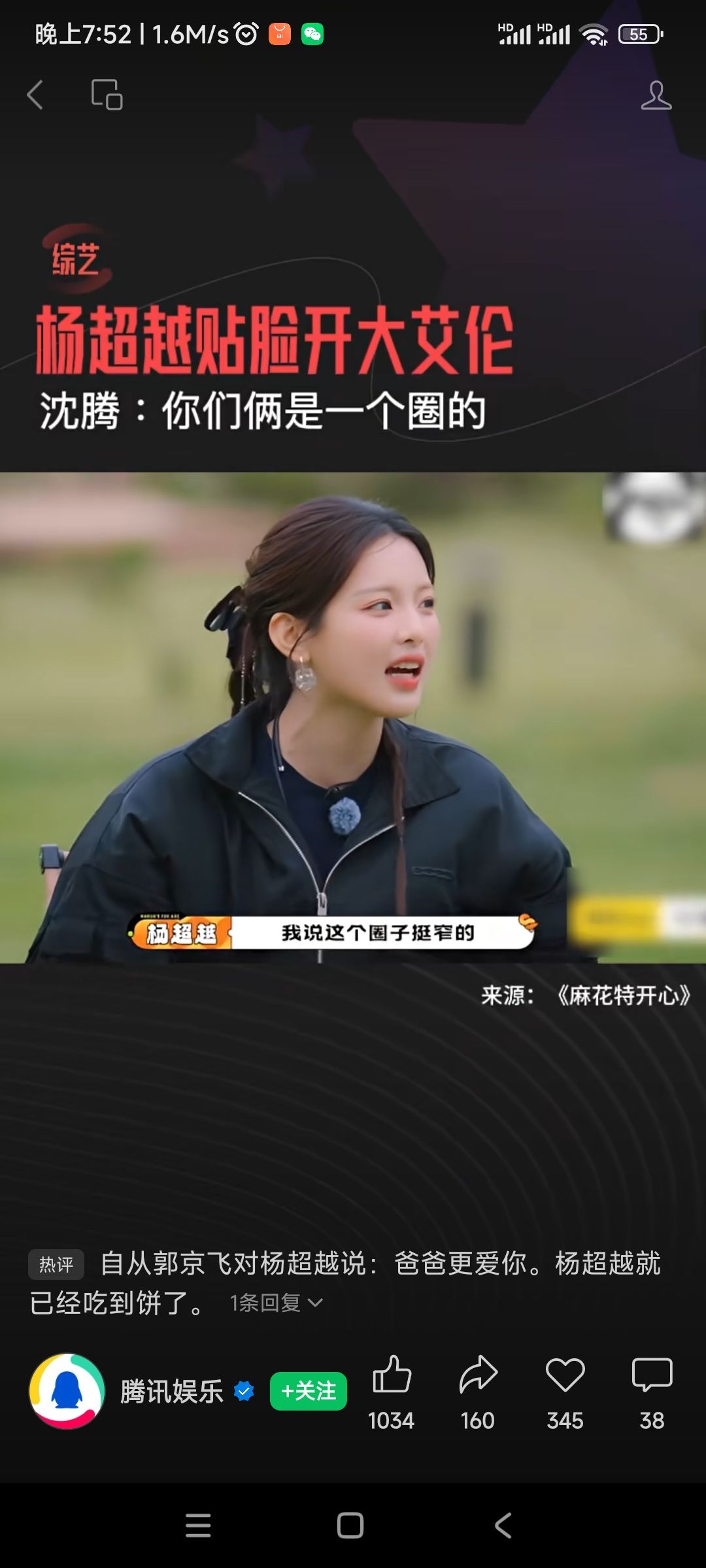 还要等晚上哦 1