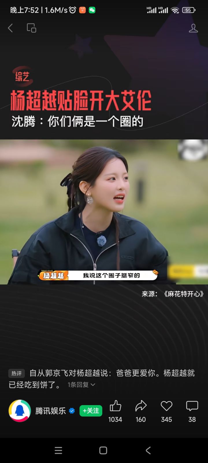 还要等晚上哦截图