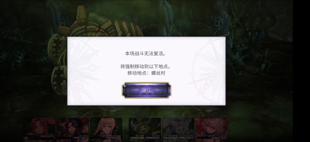 刚做完主线做隐藏就被一脚踢死了 2