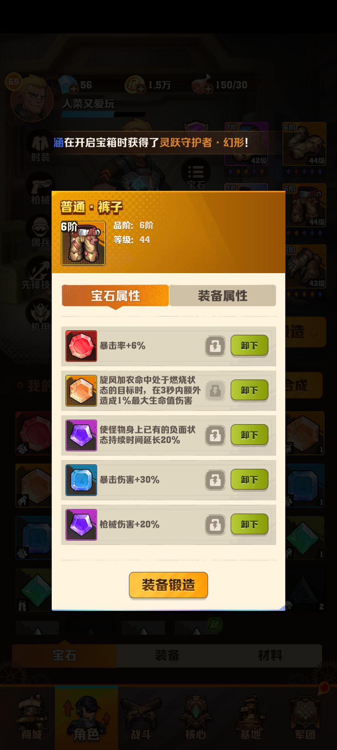 小强小强小强，你不要死啊 3