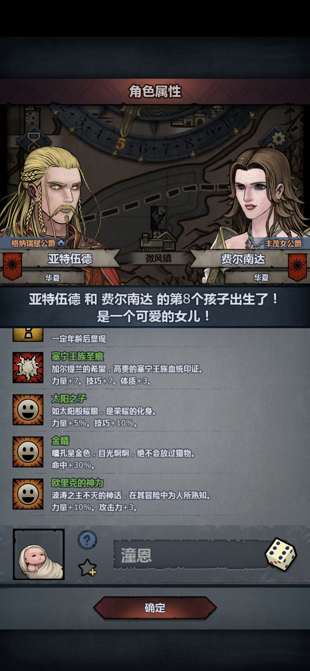 刚妥协混了科太,就给我来这个? 2
