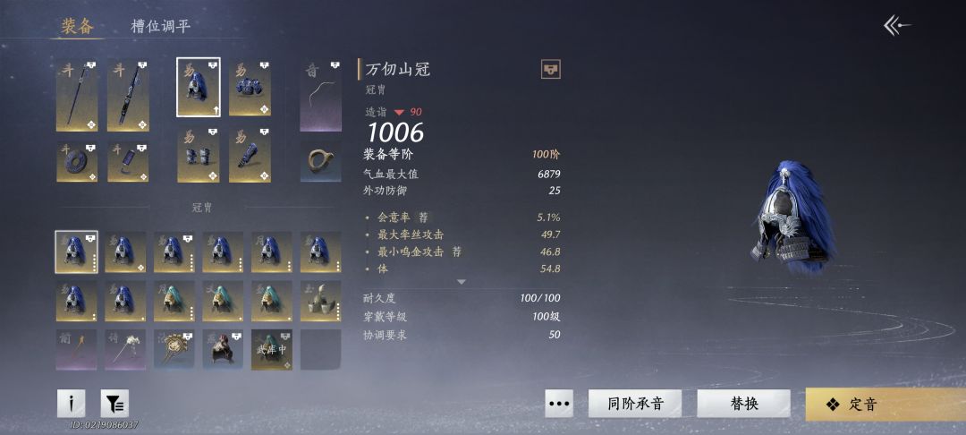 问一下你们调律也这样吗 1