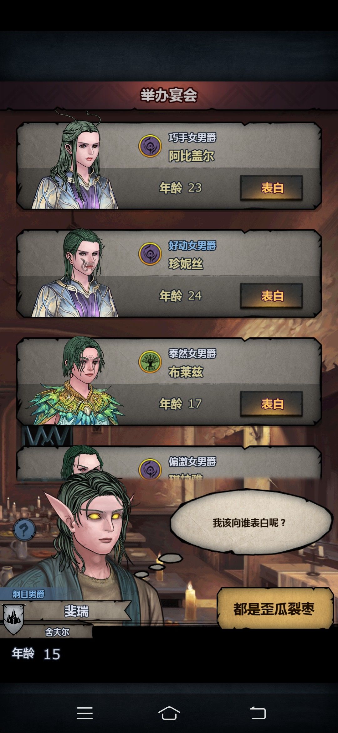 考验一下大家(实则是没招了) 1