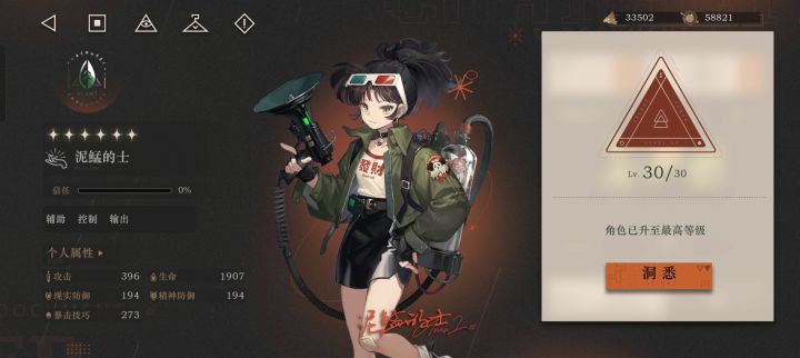 请问这个请问这个怎么样,强吗截图
