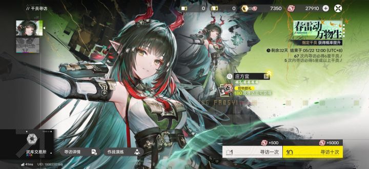 来财来财截图
