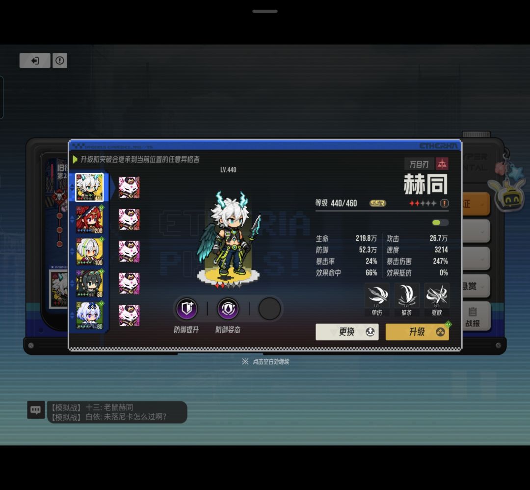 24-25 怎么过? 2