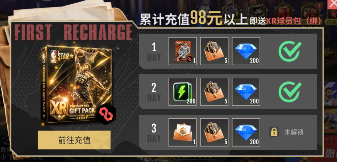 玩了一天,谈谈这游戏的亮点和攻略 11