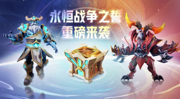 全新典藏皮肤 | 炼狱魔神
