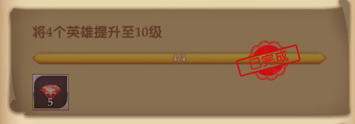 不敢相信自己的眼睛截图