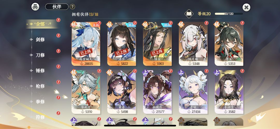 大佬帮看看 4