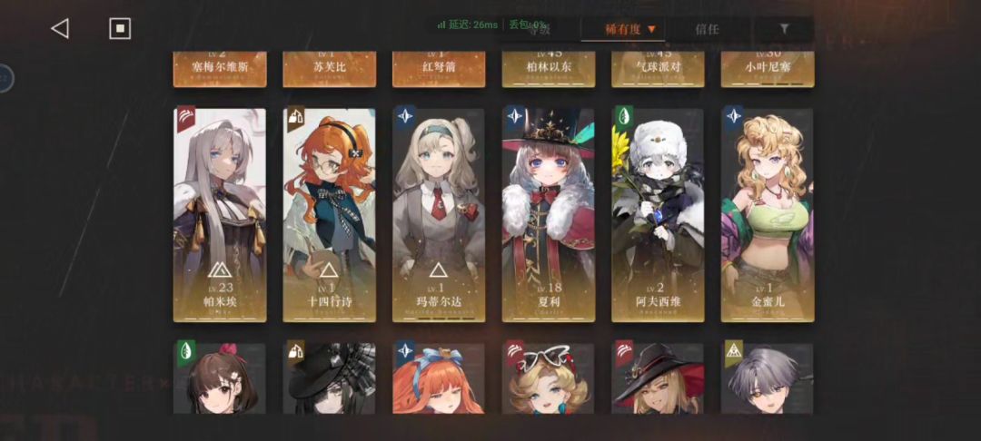 十四最美! 2
