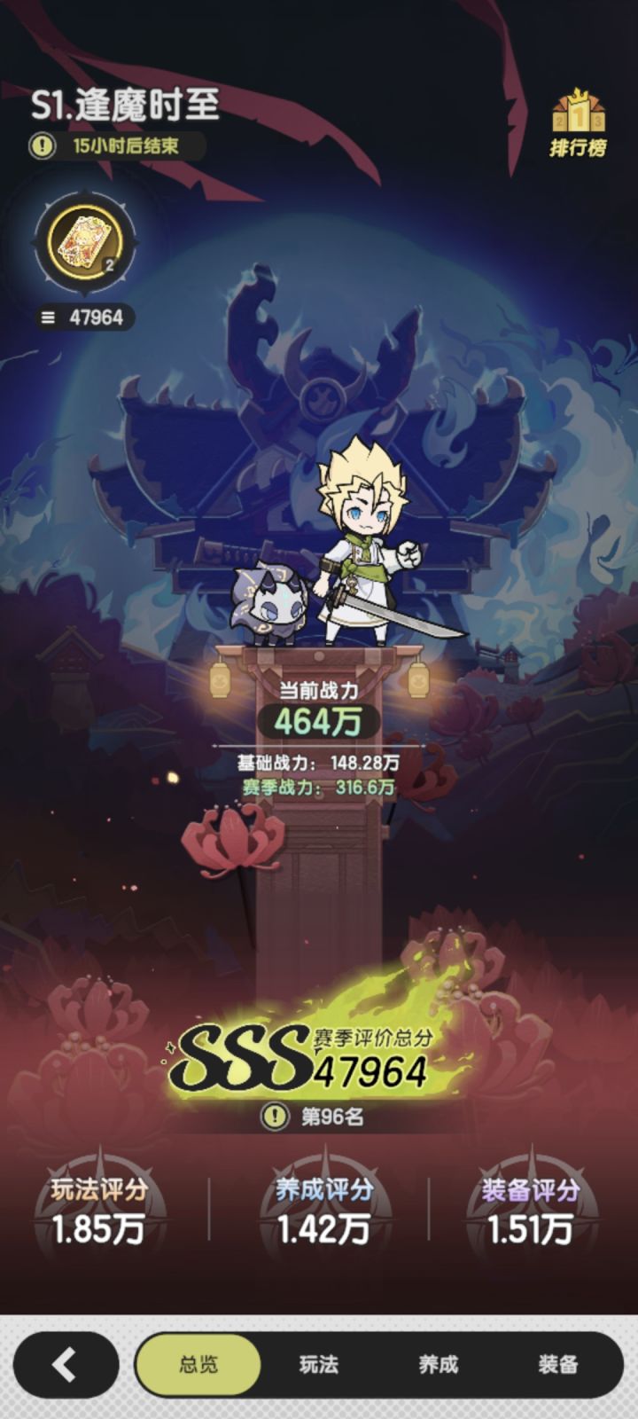 零氪燃尽了截图
