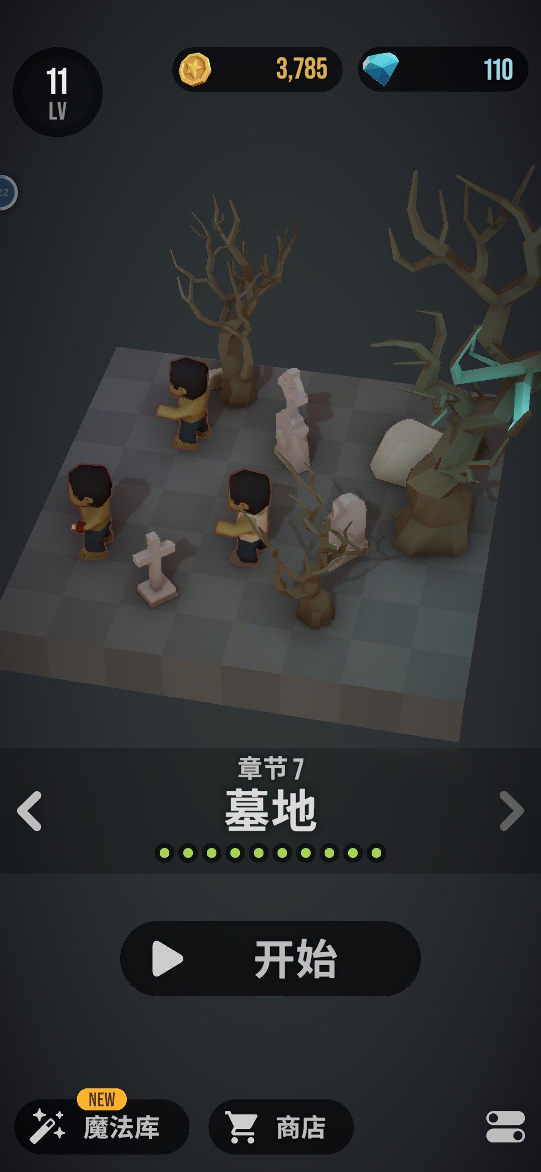 点广告过来的 3