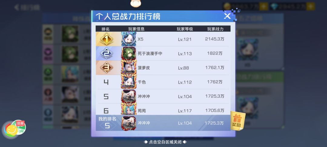 0.1折变态服体验 1
