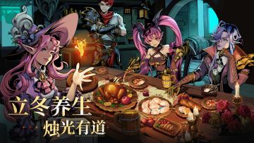 独创自走ARPG 暗黑风格 烛光勇士来了！