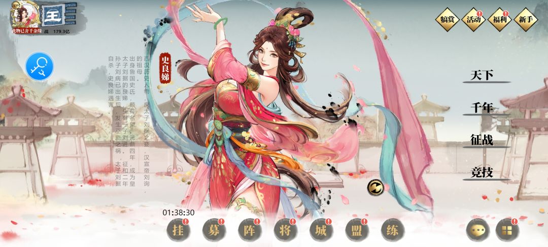 亲密度共鸣过500%了 2