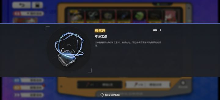 数值又要开始加速膨胀了吗截图