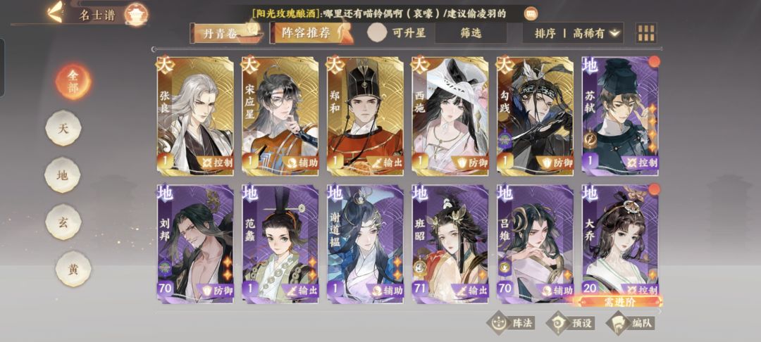 萌新开荒要怎么配对求教 2