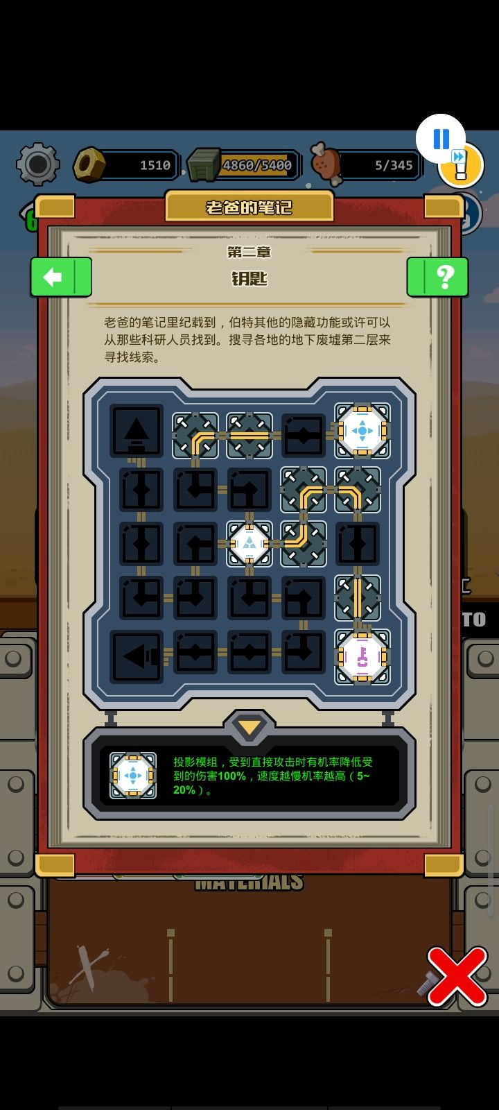 动态图片 3