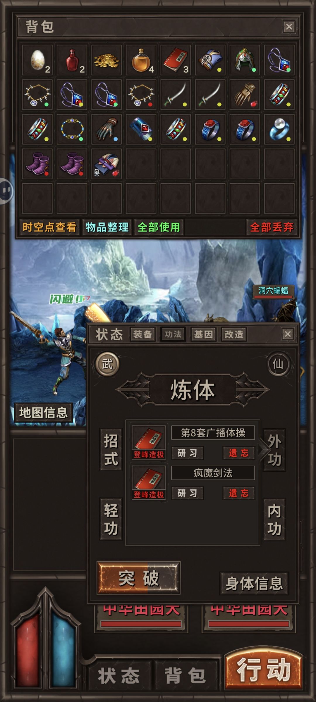 研学怎么点不动? 1