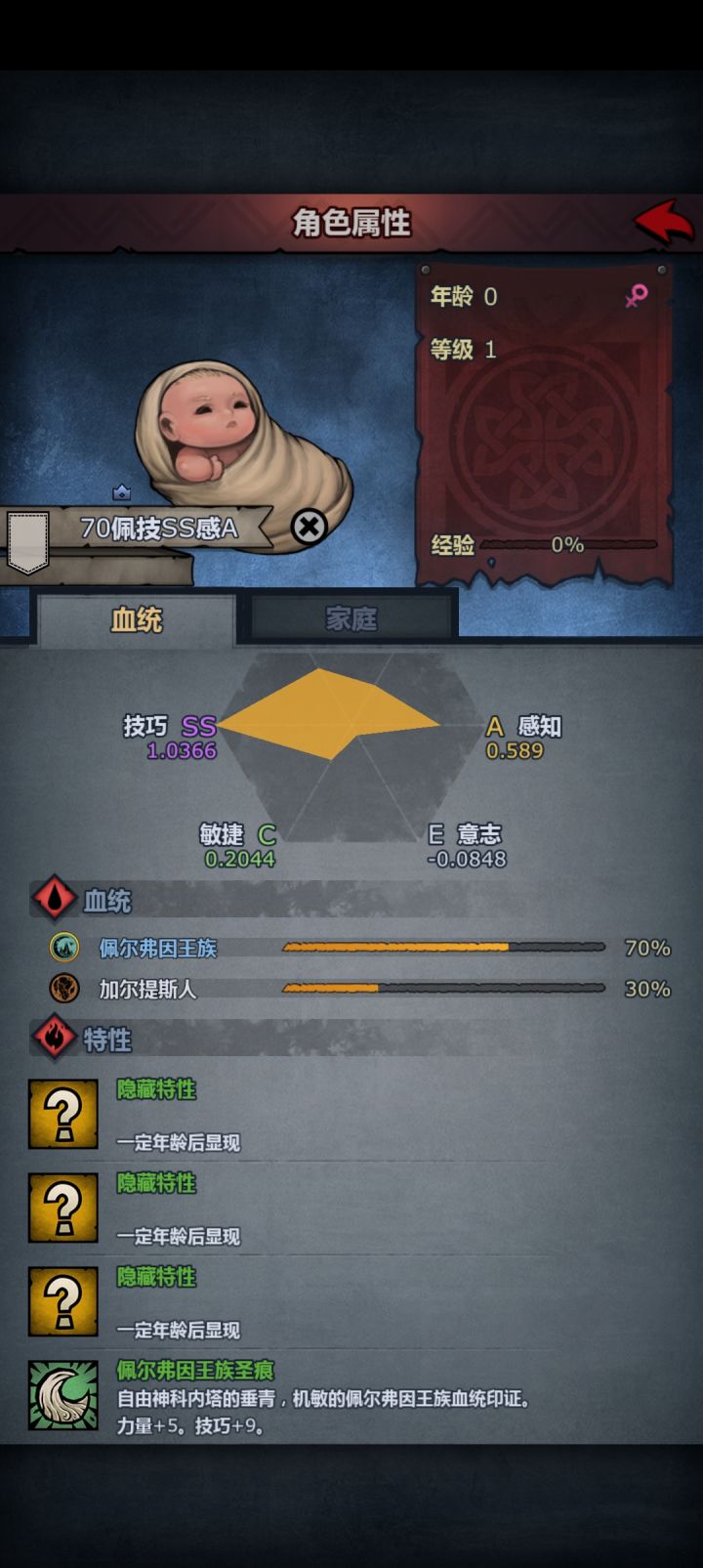 这个可以养啥🤔截图