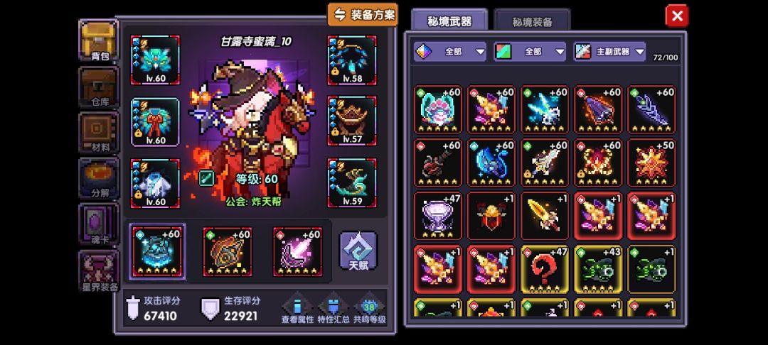 70抽4个 2