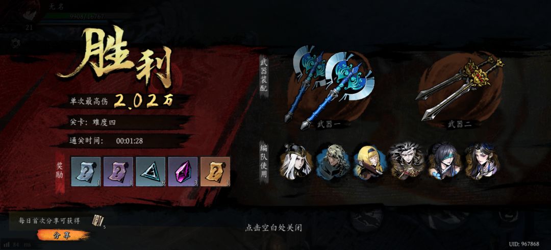 打卡!我的日常闯关! 1