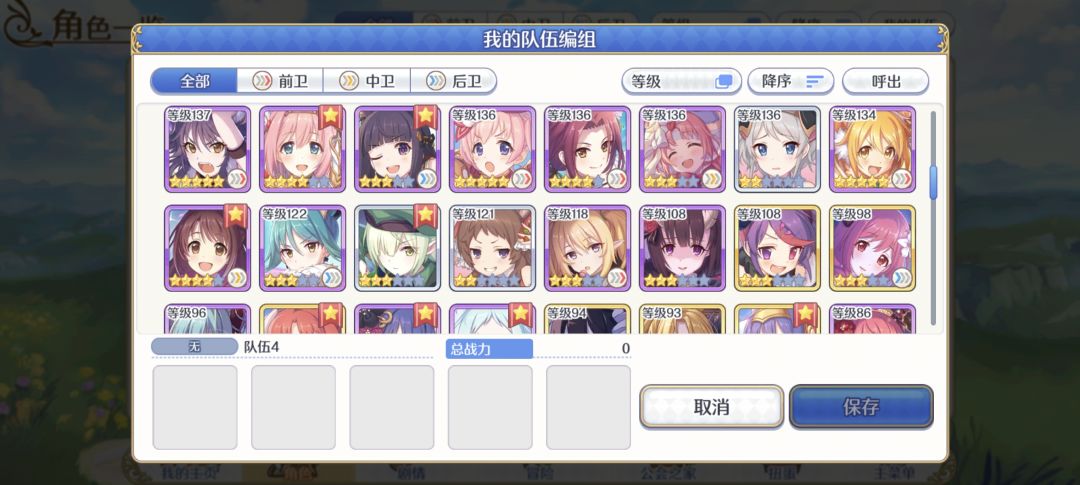 这些有哪些可以花时间练的|・ω・`) 3