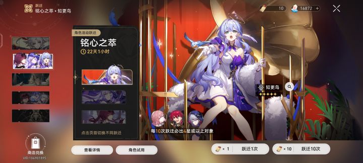 抽哪个截图