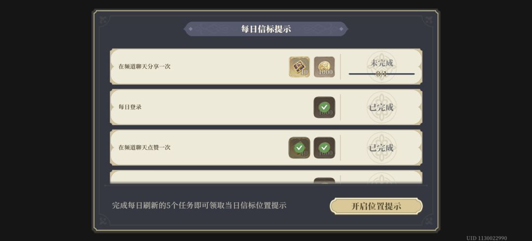 所以这游戏怎么分享? 1