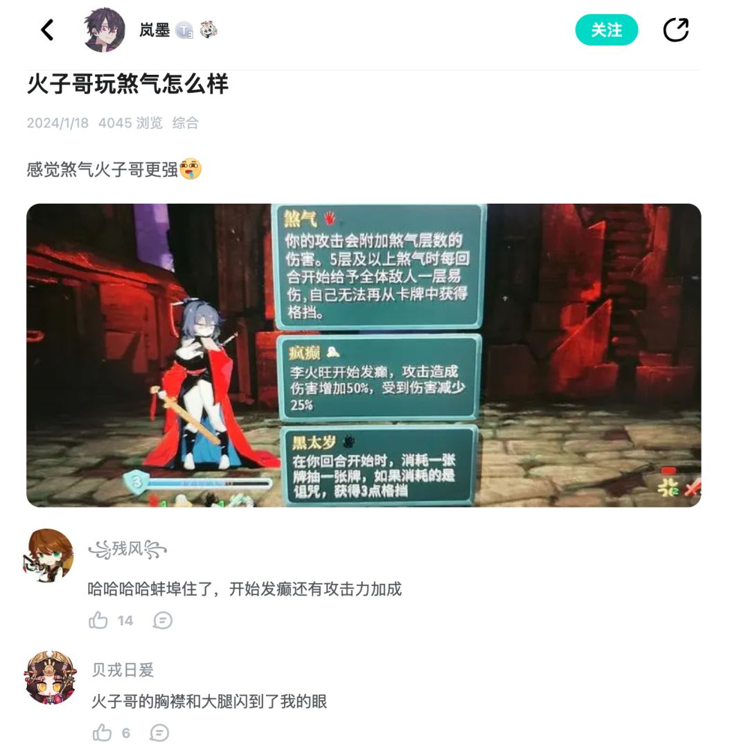 好消息:《道诡异仙》授权手游 坏消息: 3