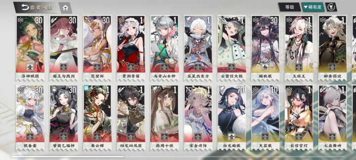 萌新求配队截图