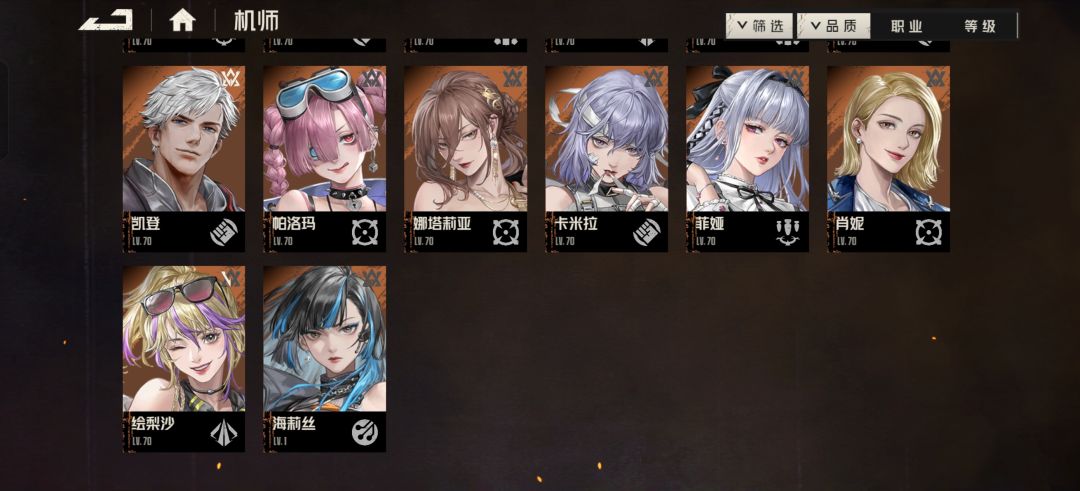 萌新求教 3