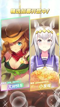 新的超稀有、稀有协助卡登场！