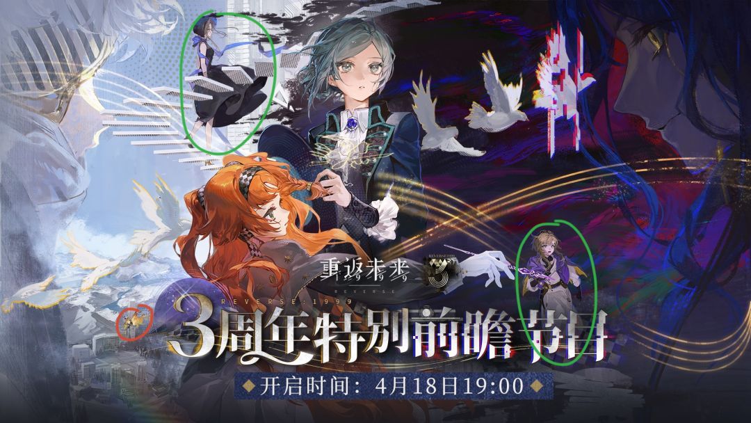按照去年海报推测的话 2