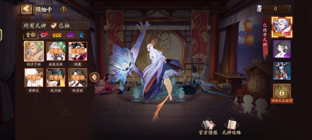 预约抽卡 3