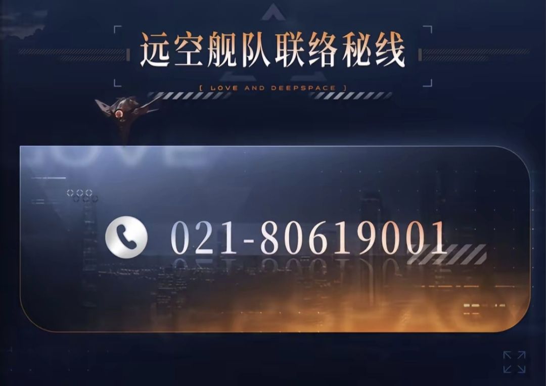 拨打🍎☎️ 3