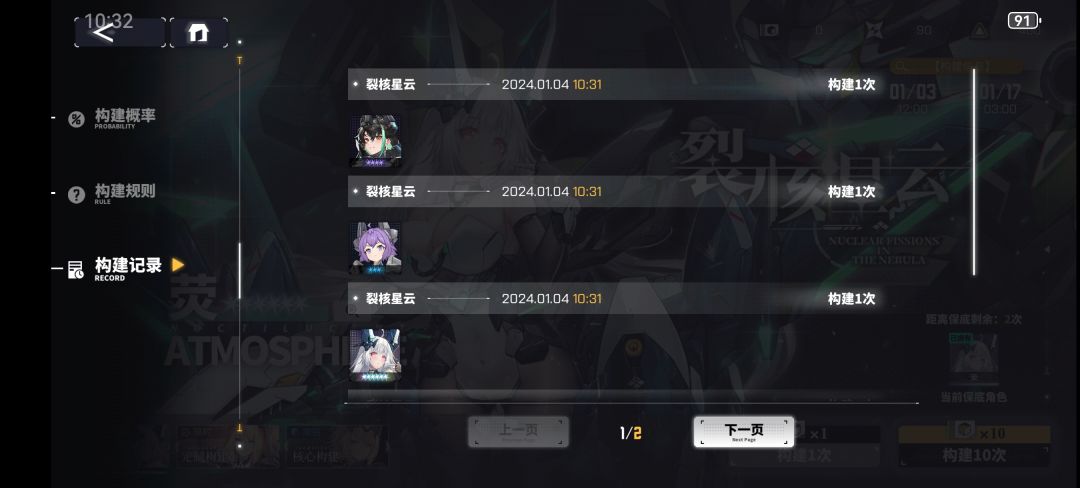 这几个角色好用不 1