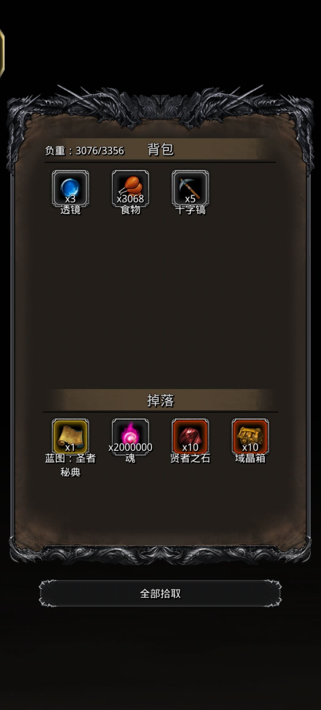 终于是打过这货了 2