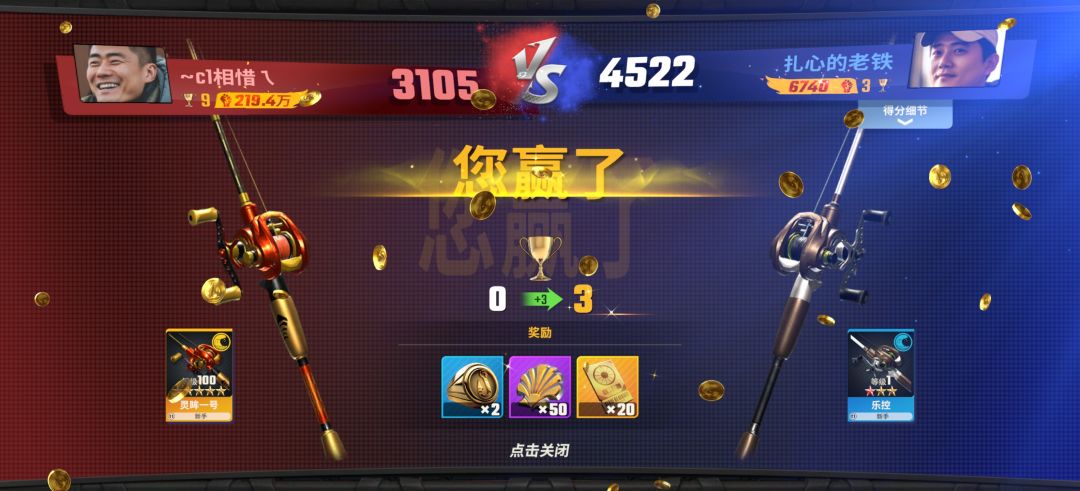 这游戏有点幽默了 1