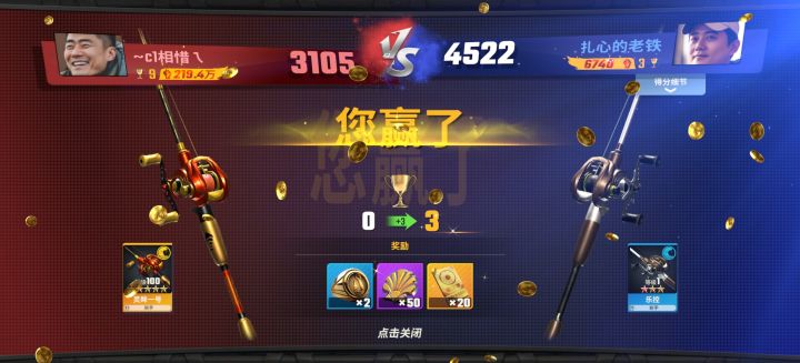 这游戏有点幽默了截图